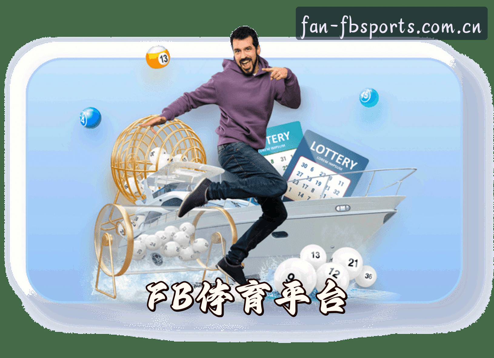 FB体育(FBSPORTS)官方网站 - 官方正版下载